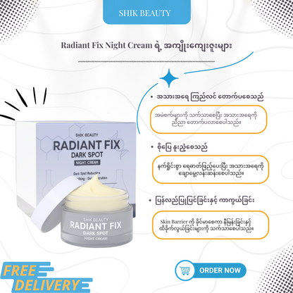 SHIK BEAUTY Radiant Fix Dark Spot Night Cream – Brightening, Skin Soothing & Deep Hydration (30g)